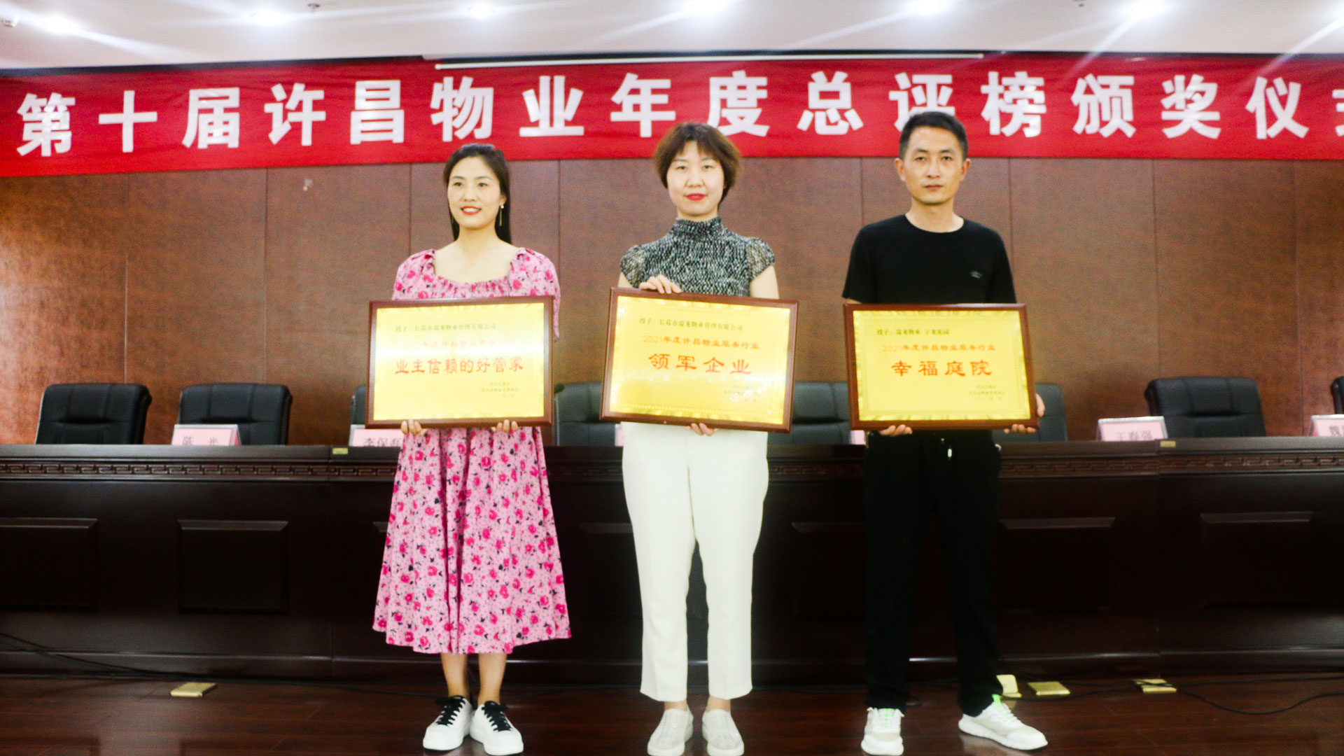 瑞龍物業-(2).jpg
